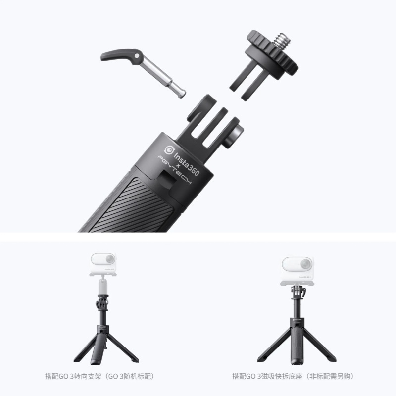Bastone selfie mini treppiede  - Insta360 Camera Go 3 recensione e prezzo